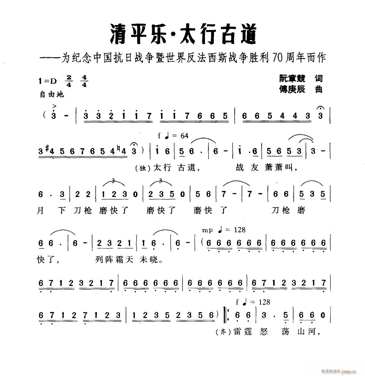 ��ƽ��(l�� ) ̫�йŵ� ��o���Ї����Ց������練����˹�𠎄���70�������(ʮ�ּ�����)1