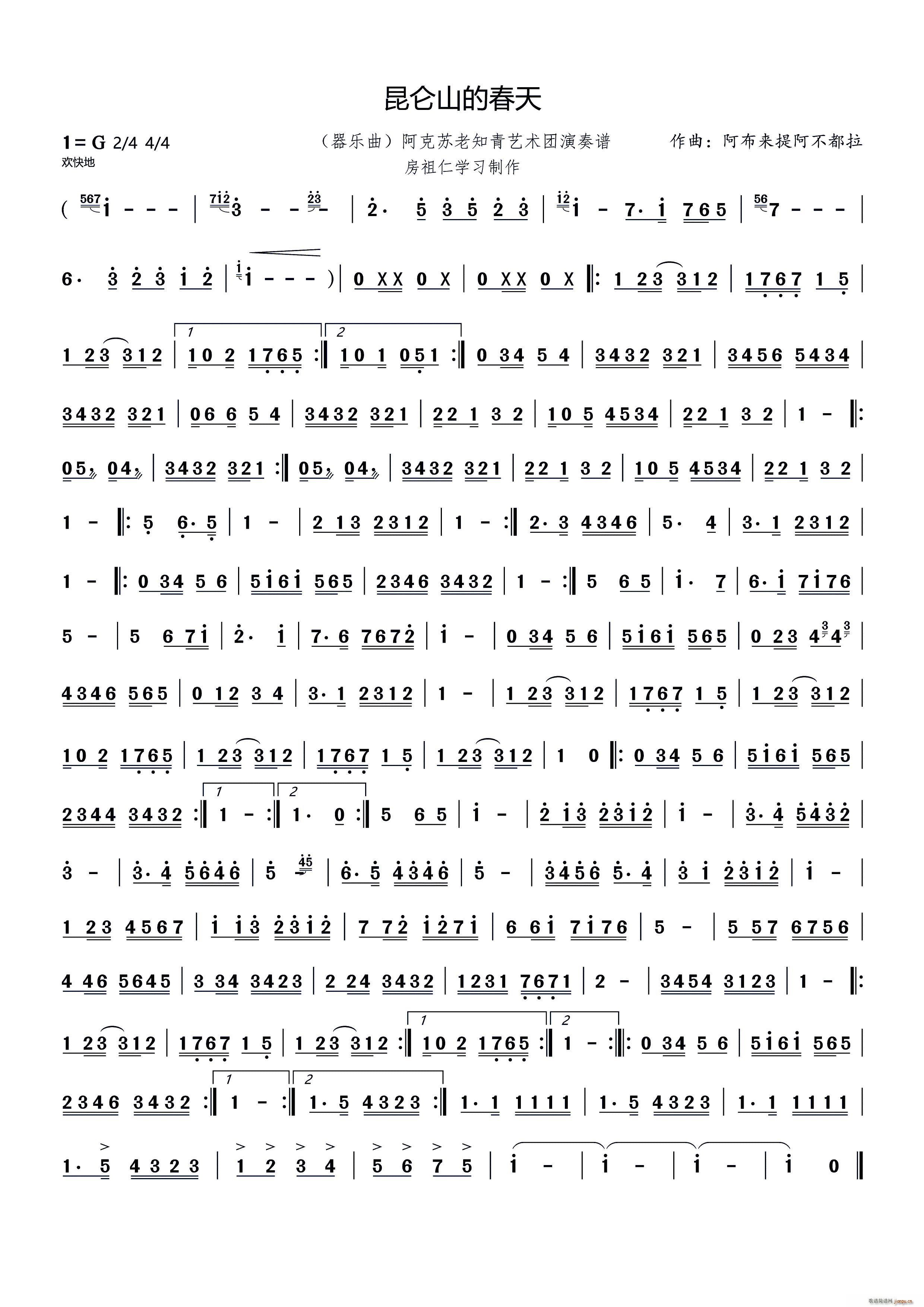 ����ɽ�Ĵ��� ����(l�� )�����������V(���V)1