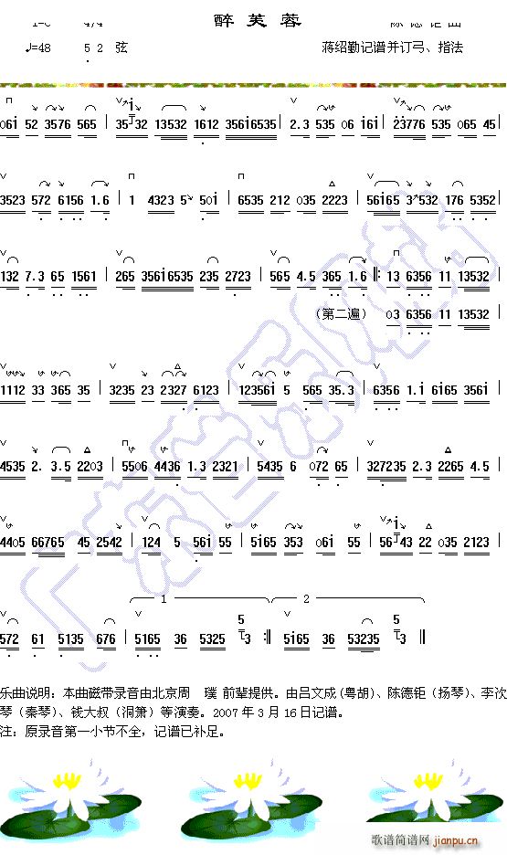 ��ܽ��(���ָ��V)1