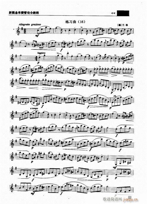 �¸���λɹ���ȫ�̳�101-120(�λɹ��V)11