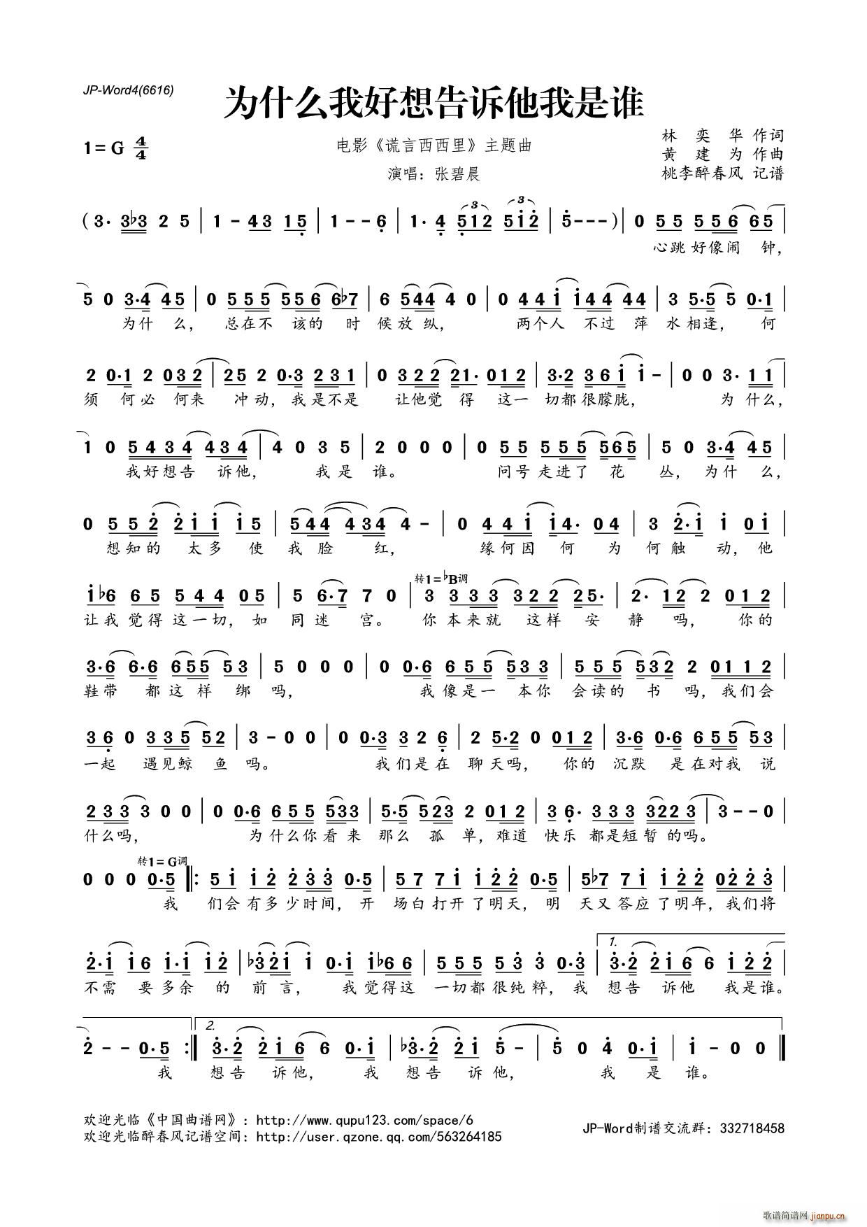 ��ʲô�Һ�����V�������l(shu��) �Ӱ �e�������� ���}��(ʮ�ּ�����)1