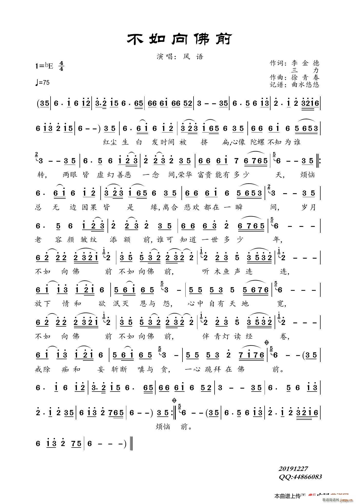 �������ǰ(���ָ��V)1