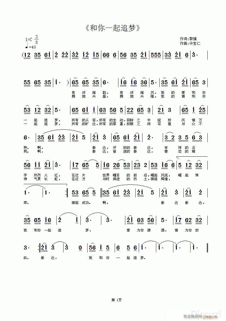 ����һ��׷��(m��ng) ���(���ָ��V)1