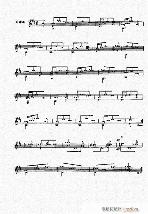 �ŵ伪������̳�21-40(ʮ�ּ�����)13