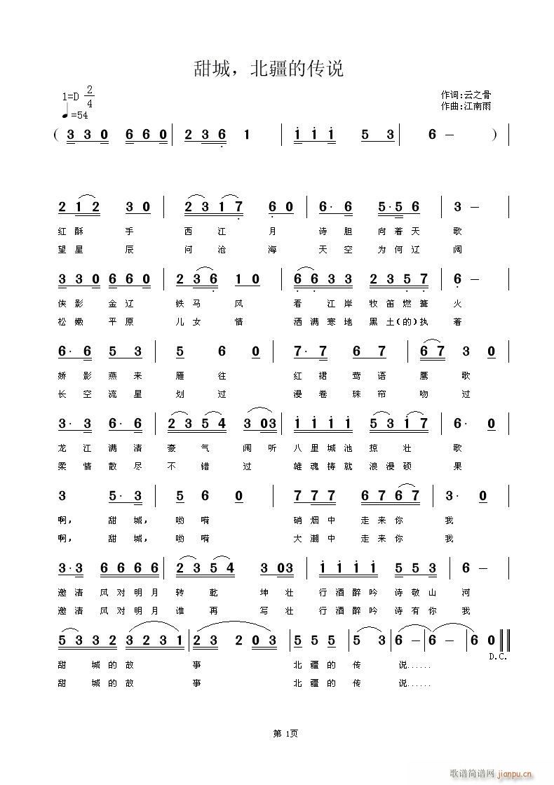 ����������Ă��f(shu��)(���ָ��V)1