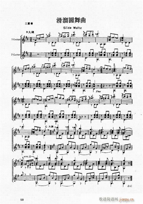 �ŵ伪������̳�41-60(ʮ�ּ�����)10