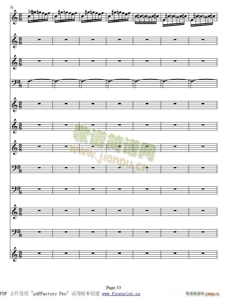 �S�ߠ��� �ļ� �� С���مf(xi��)����33 40(С�����V)1