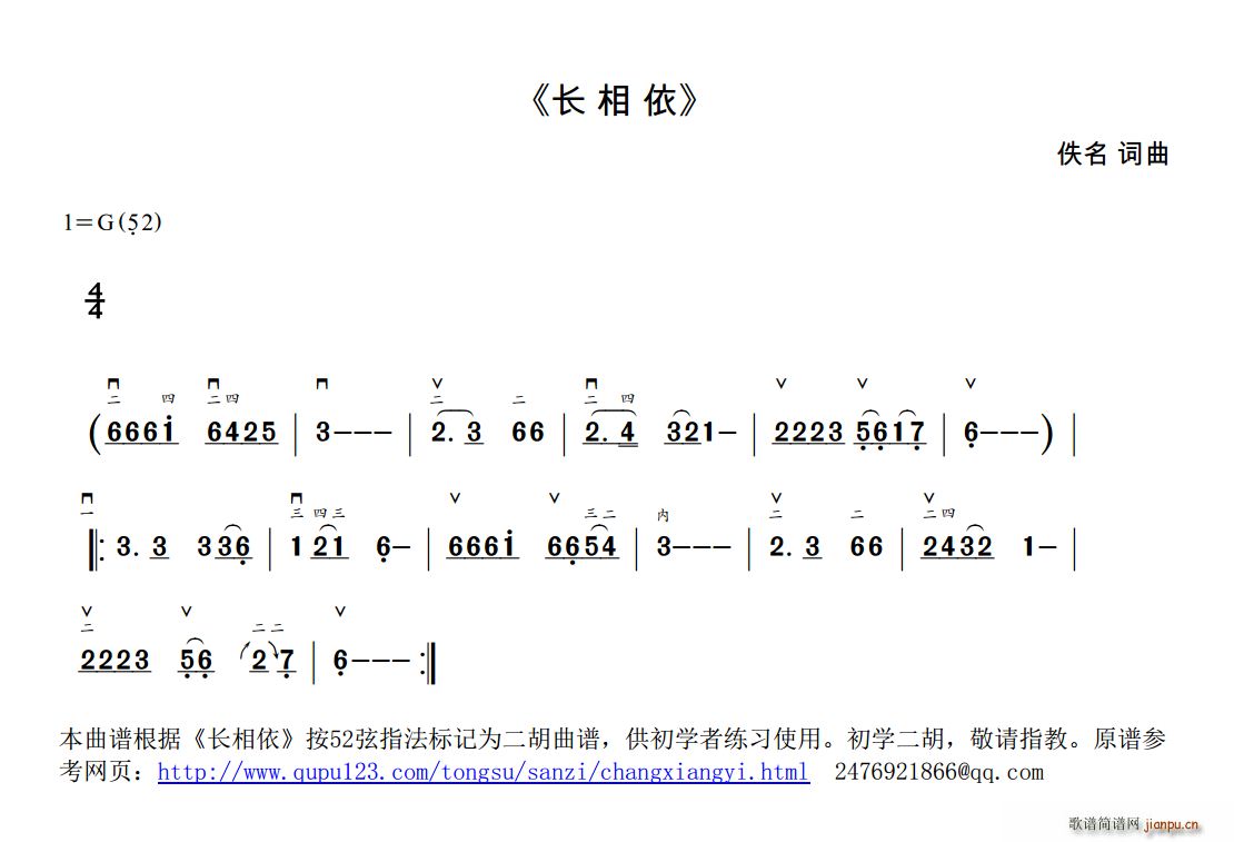 �L(ch��ng)���� 52�Ҹ����(�����V)1