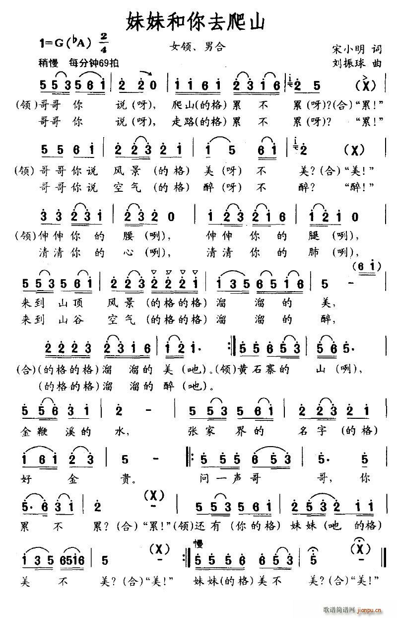 ���ú�����ɽȥ(���ָ��V)1