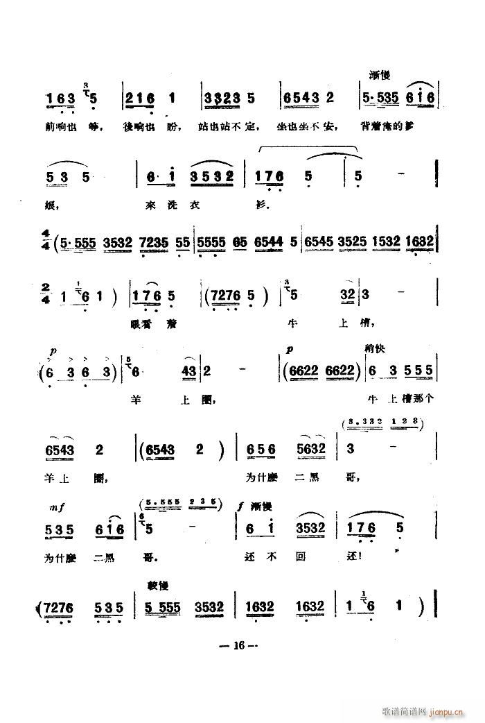 �脡 С���ڽY�� �x��2��(ʮ�ּ�����)8