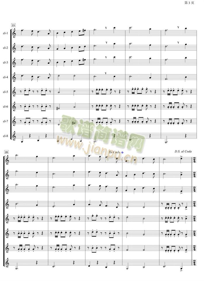 �峿�҂�̤��С���λɹܰ�����(���V)3