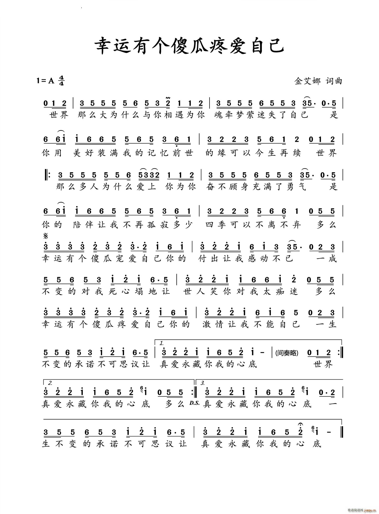 ���\�Ђ�(g��)ɵ���ې�(��i)�Լ�(ʮ�ּ�����)1