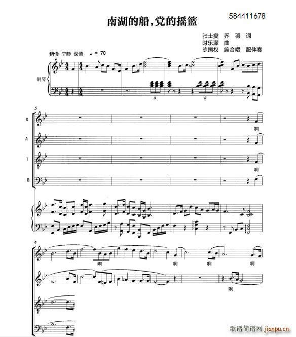 �Ϻ��Ĵ��h�ēu�@�ϳ��V(�ϳ��V)1