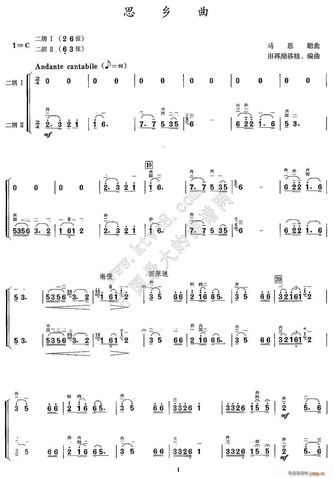 ˼�l�� ����������(�����V)1