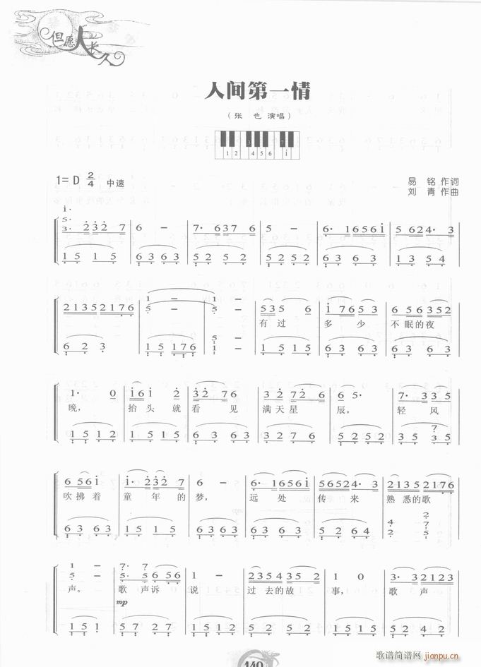 ��� ���g��һ��(����V)5