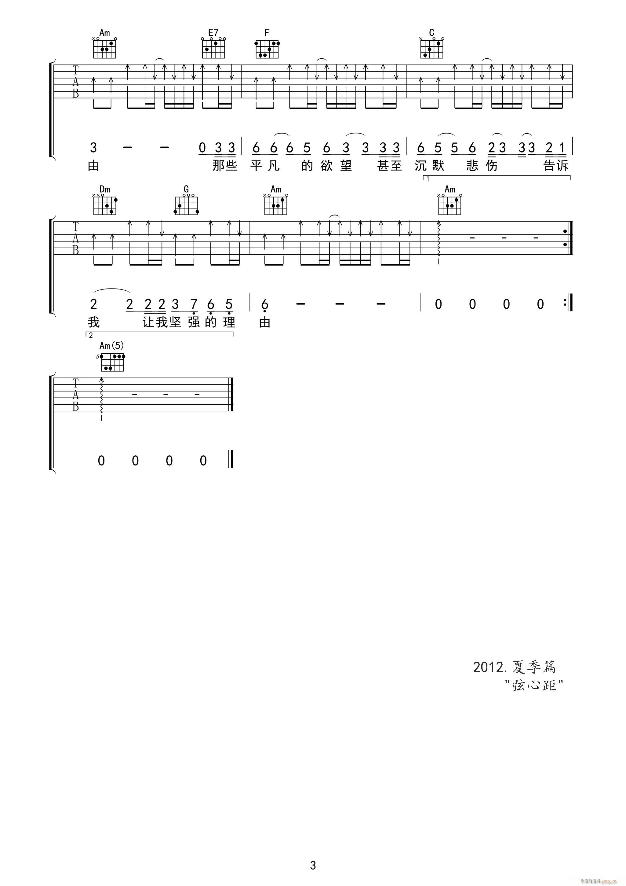 �ԏ�����(�����V)3