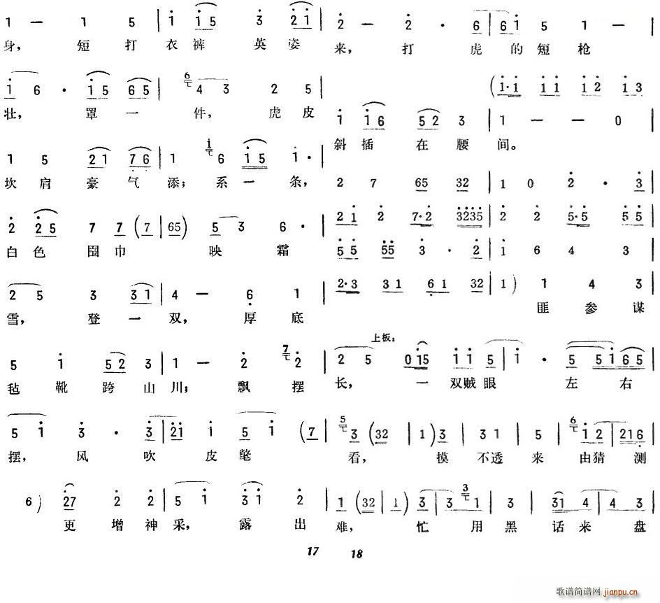 ����ɽ ��퍴�� 9 ���V(ʮ�ּ�����)1