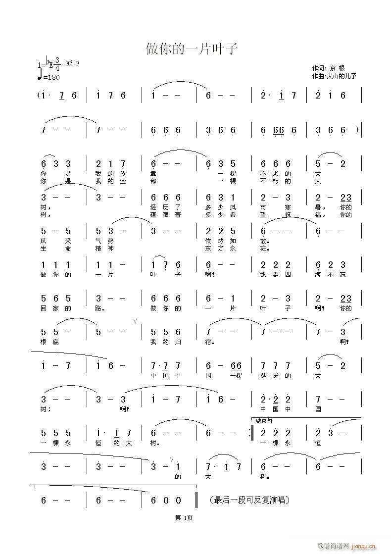 �����һƬ�~��(���ָ��V)1