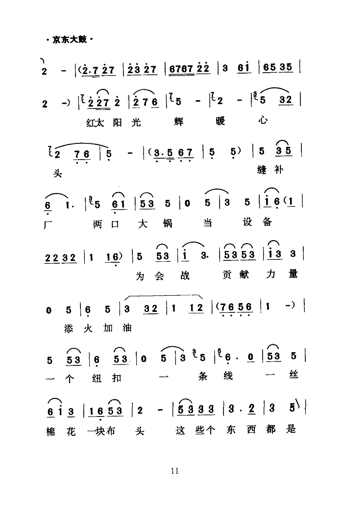 �p�a���������(���ָ��V)11