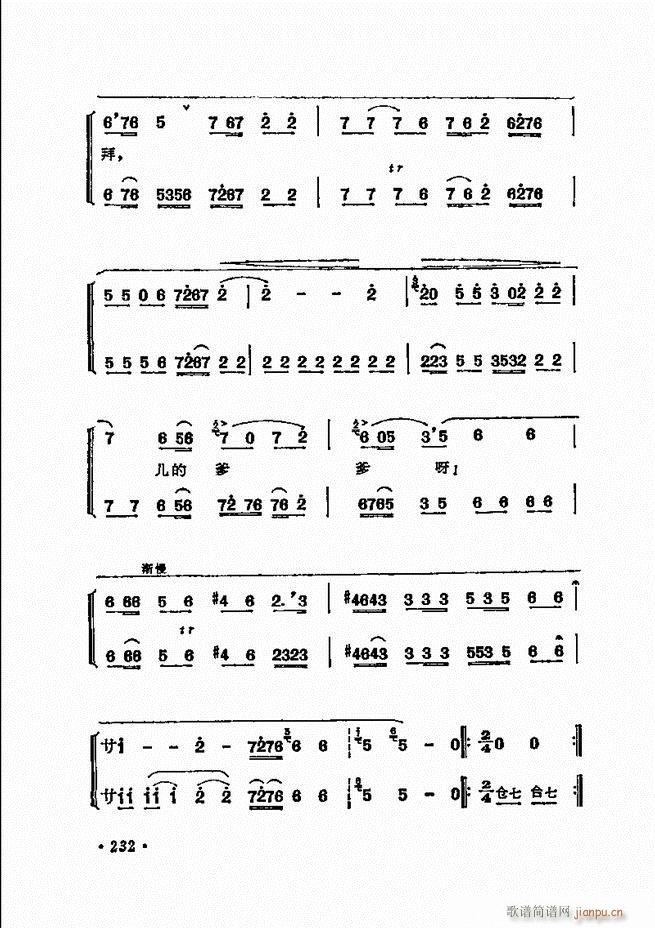 ���� �̳��ﳪǻ�x181 240(�������V)52