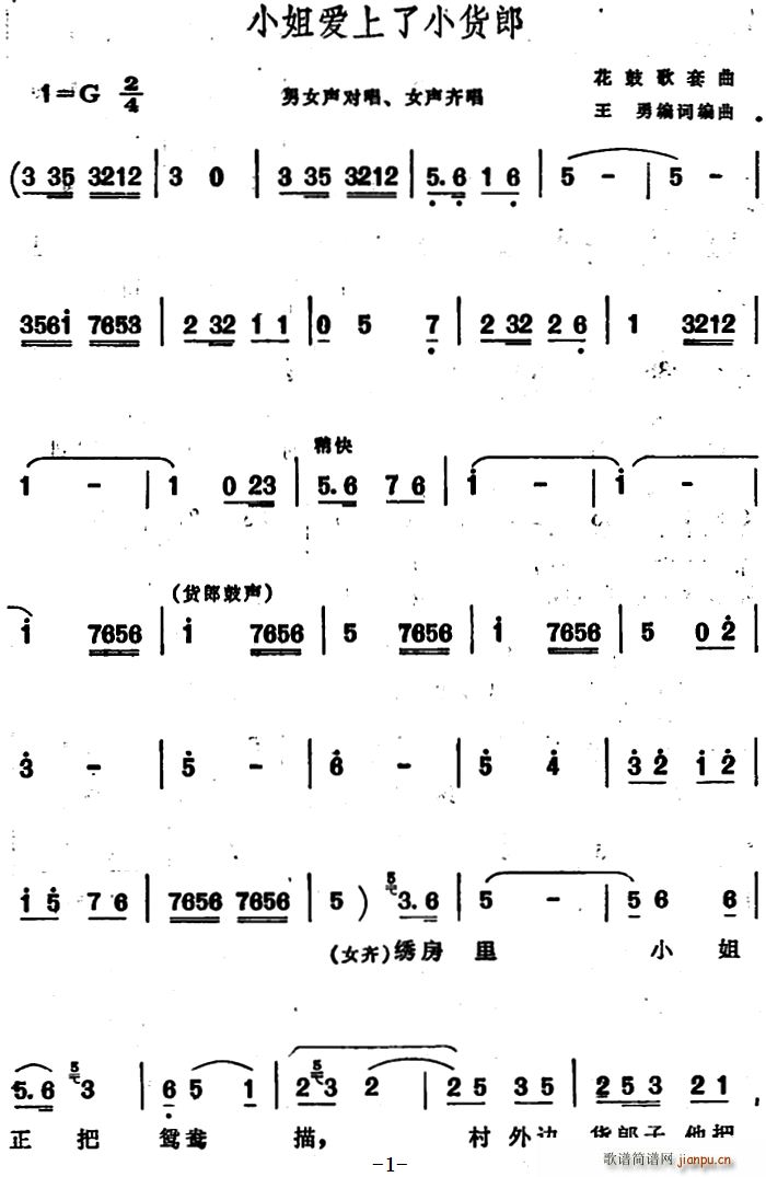 С���(��i)����С؛�� ���ջ��ĸ�����(ʮ�ּ�����)1