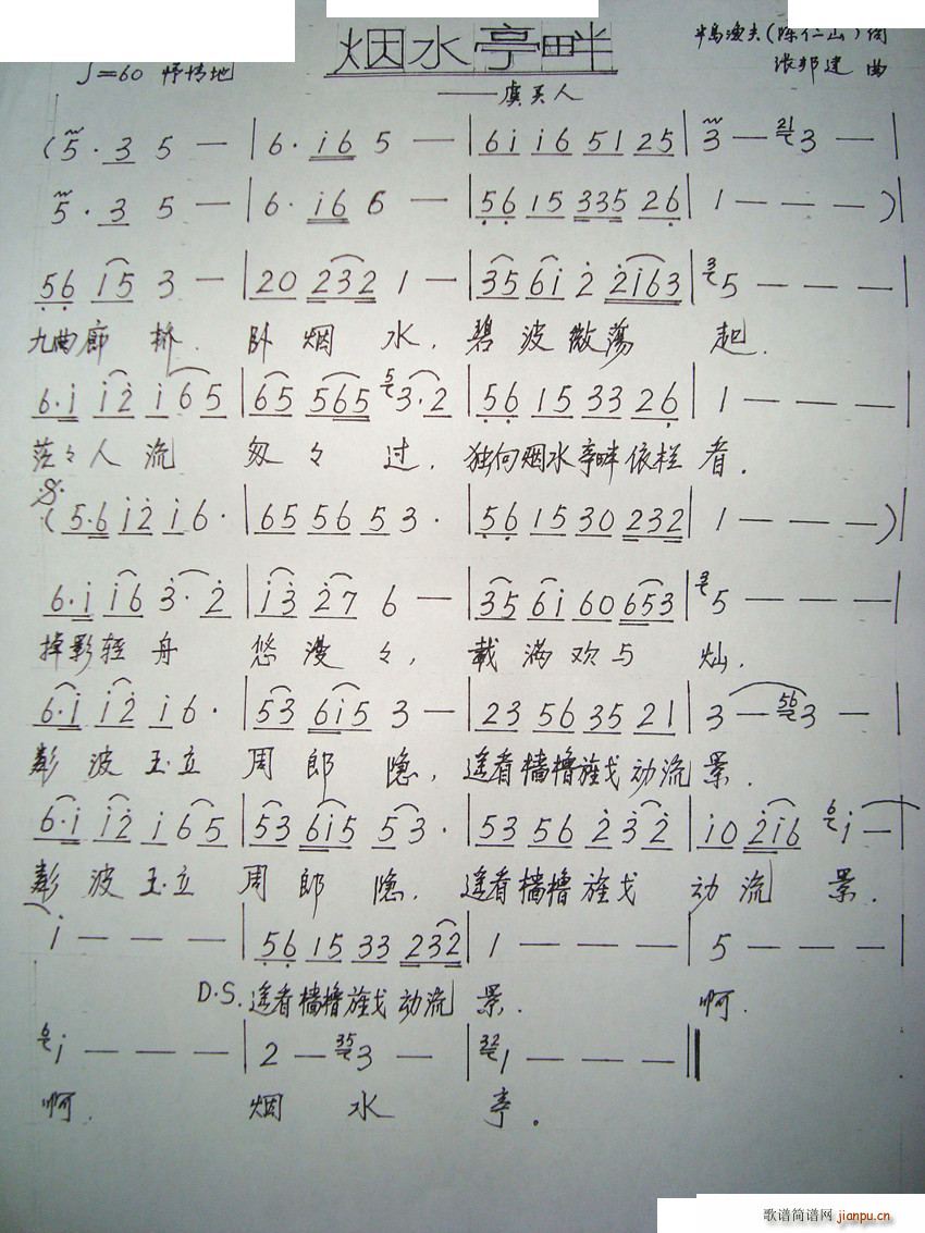 ��ˮͤ��(���ָ��V)1