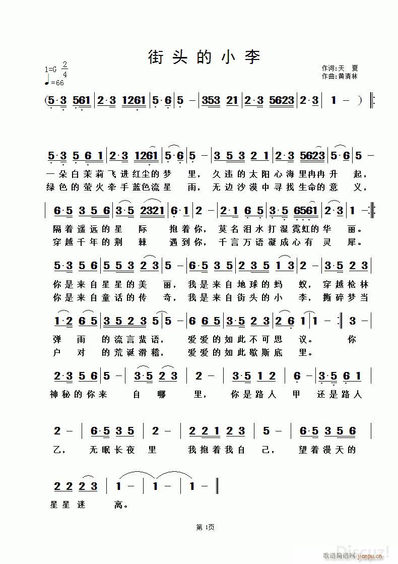 ���^��С�� �S������(ʮ�ּ�����)1