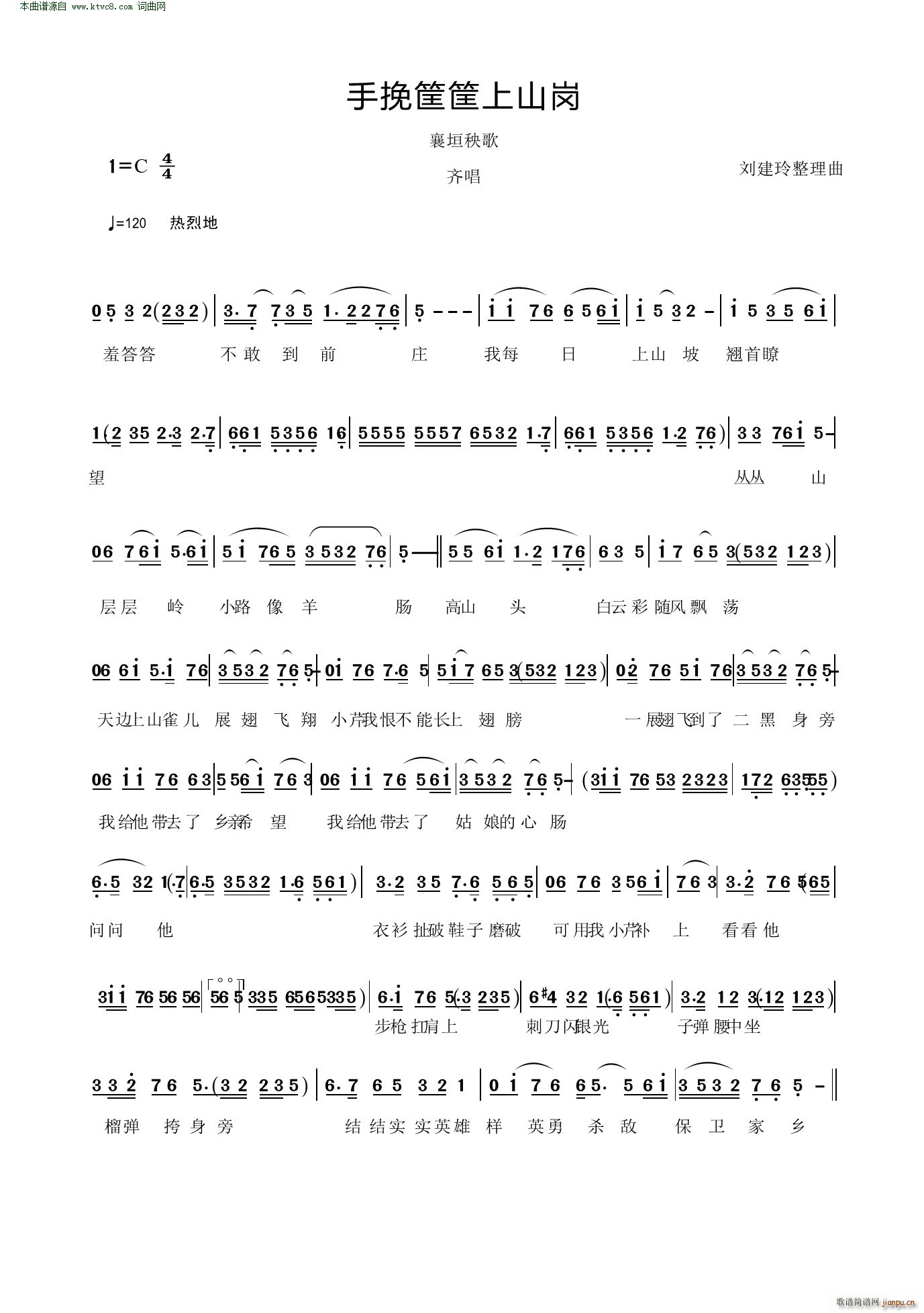 ��������ɽ�� ��ԫ����(ʮ�ּ�����)1