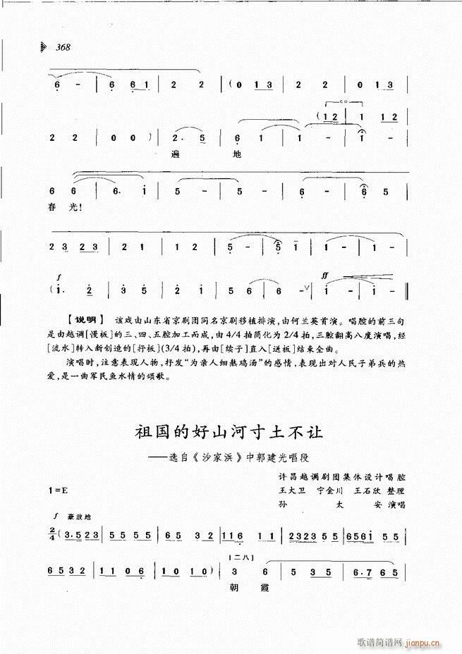 ��@�������³����x��361 431(ԥ�����V)8