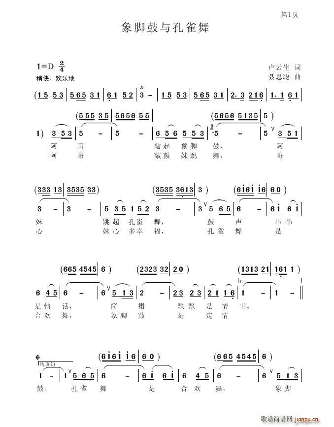 ���_���c��ȸ��(���ָ��V)1