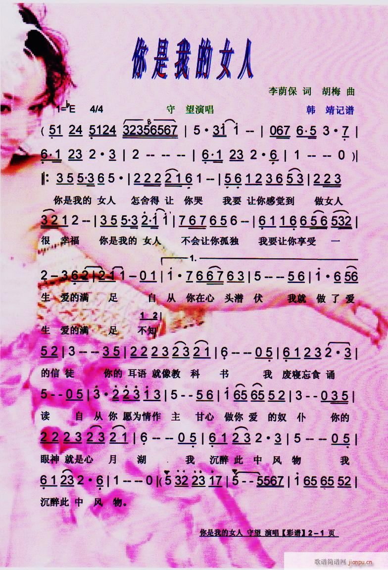 �����ҵ�Ů�� ���V(���ָ��V)1