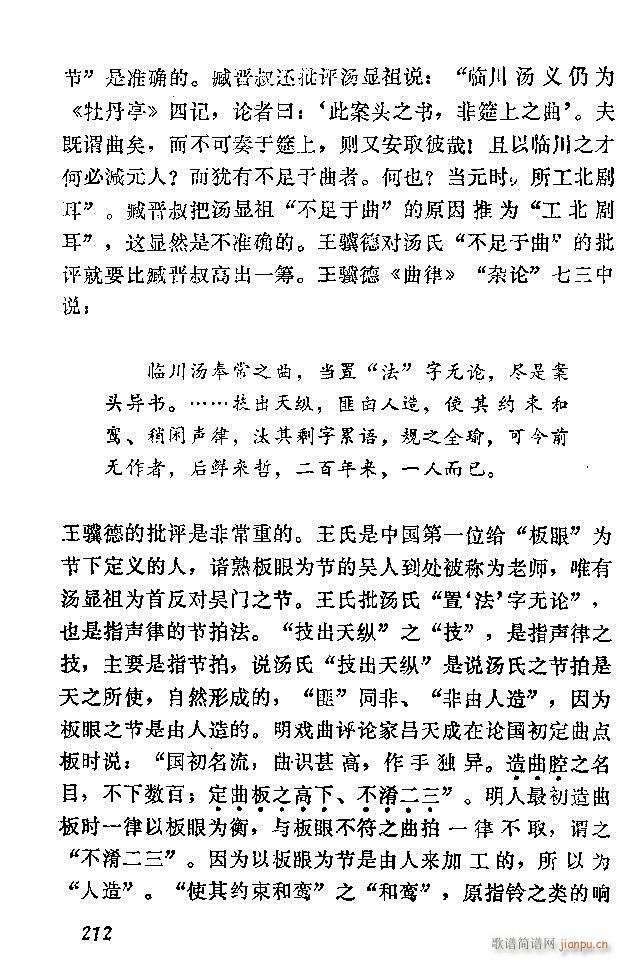 �Ї�����(l�� )���ķ� 181 240(ʮ�ּ�����)32