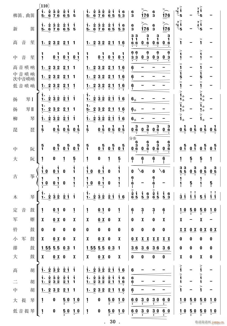 ����ϲӍ��߅կ ��(l�� ) 21 30(���V)10