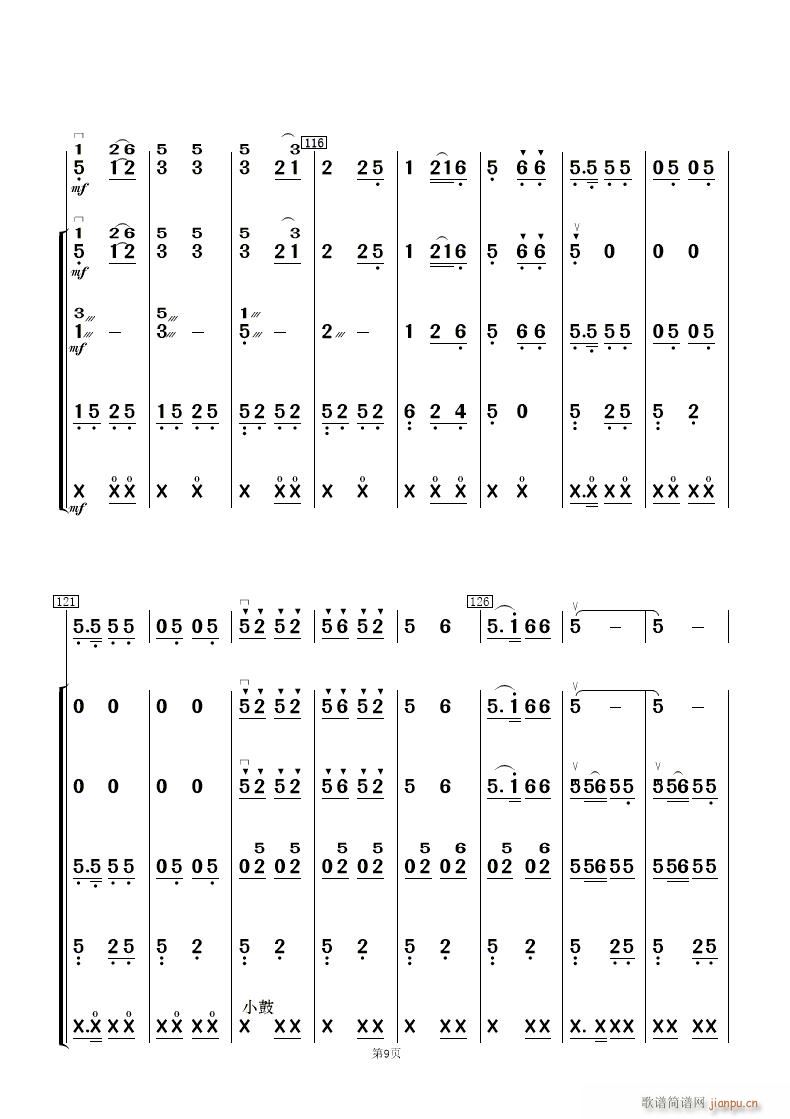 �F·�޵��m��կ ��(l�� )����(���V)9