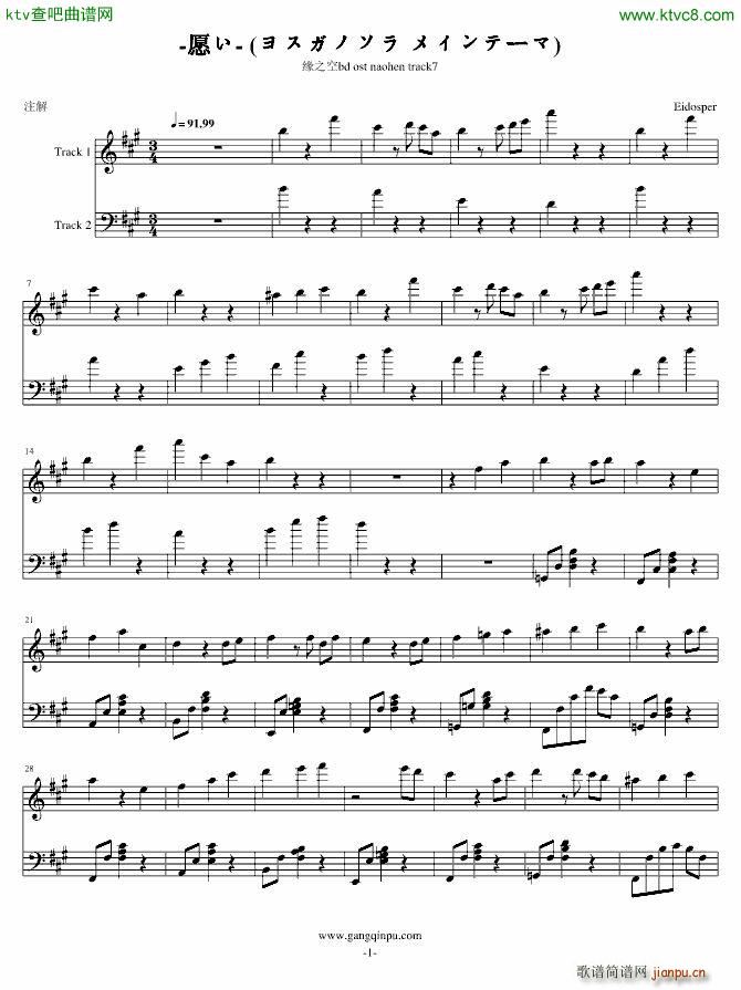 Ը�� ��֮��ost(����V)1