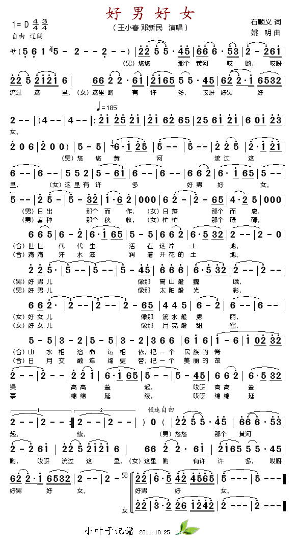 ���к�Ů(���ָ��V)1