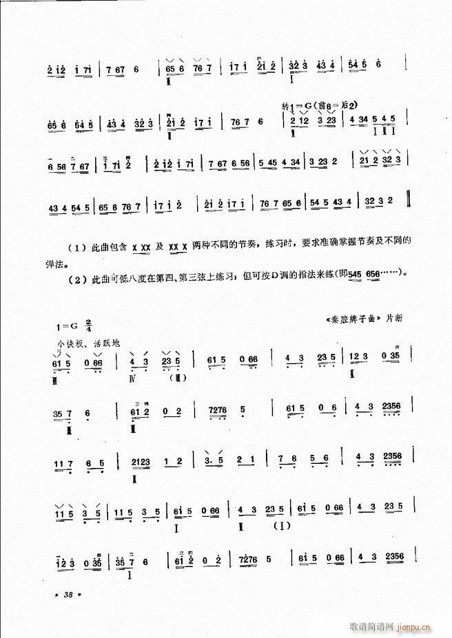 �������෨ ��ӆ�� Ŀ�ǰ�� 1 60(ʮ�ּ�����)41