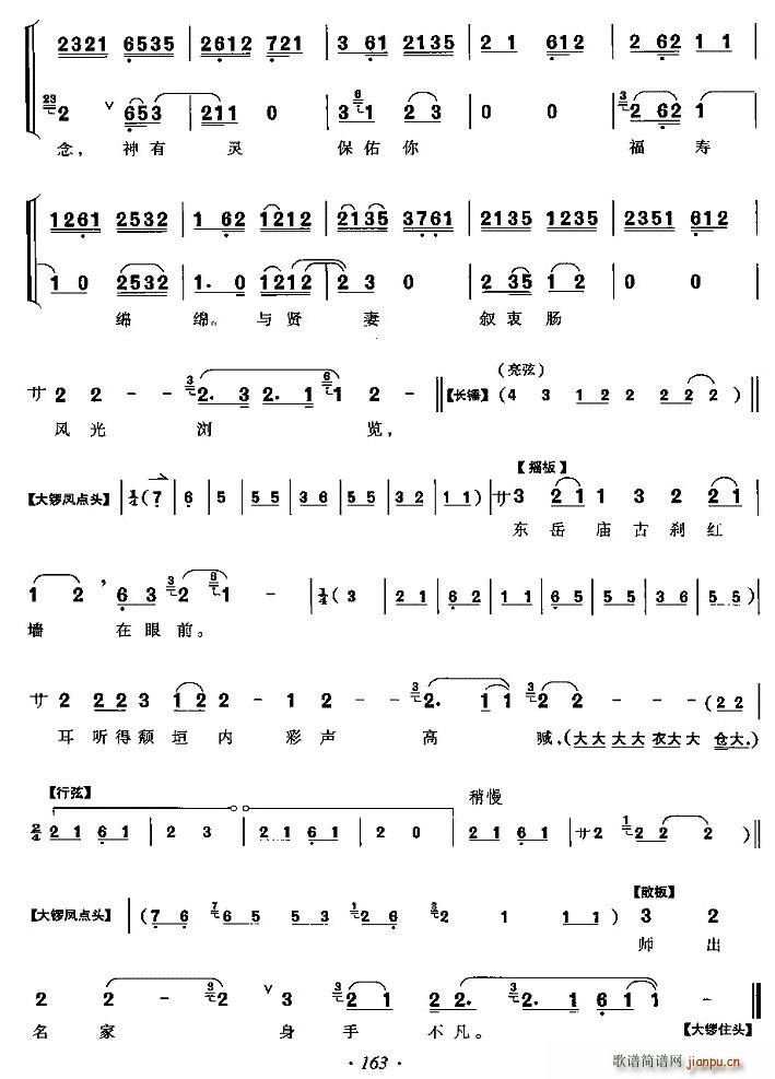 �������΢�L(f��ng)չ(���ָ��V)5