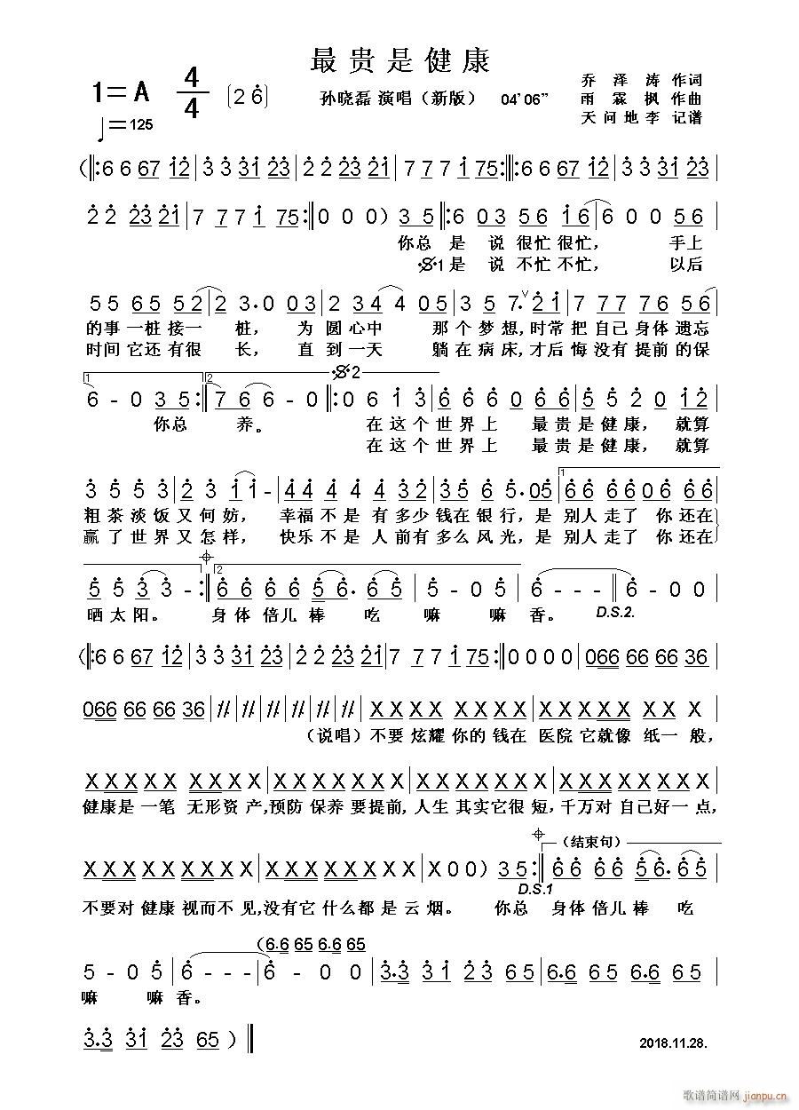 ���F�ǽ��� �°�(���ָ��V)1