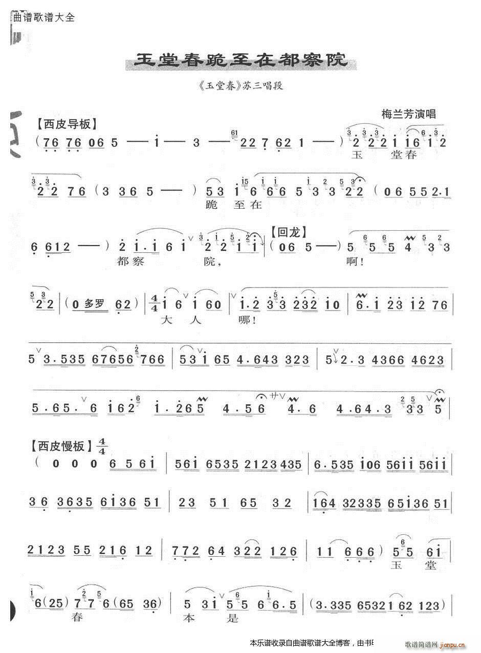 �������ù����ڶ���Ժ ���V(�������V)1