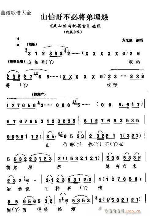 ɽ�����㲻�،�����Թ(ʮ�ּ�����)1