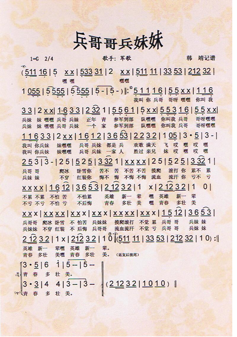 ���������á����V��(ʮ�ּ�����)1