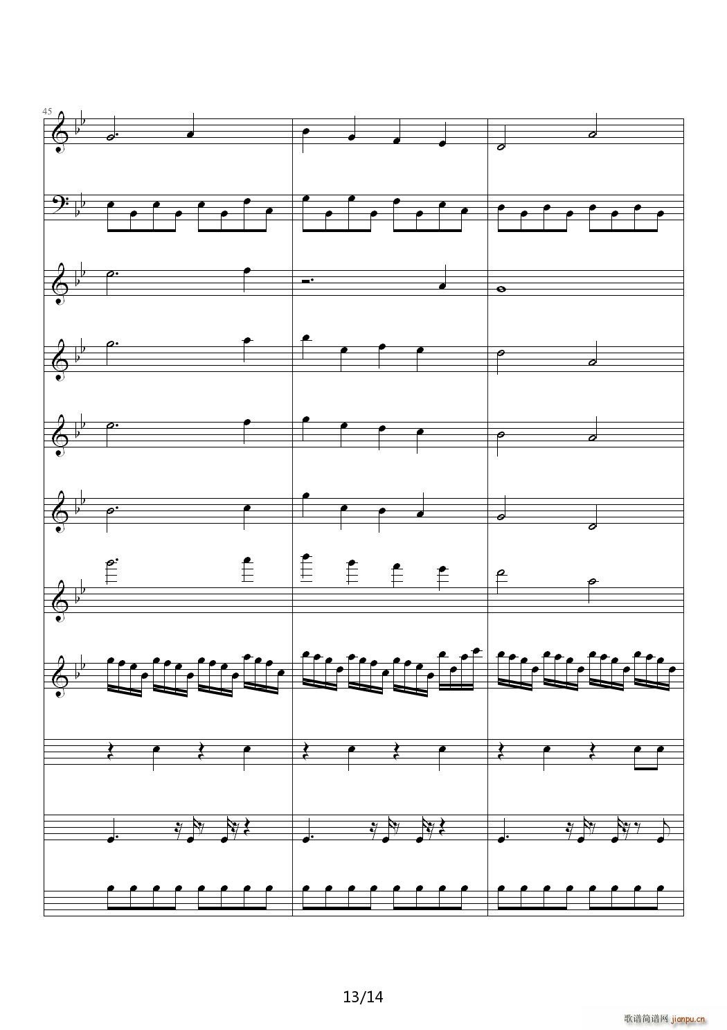 The Poet And The Pendulum ��B�{(����V)13