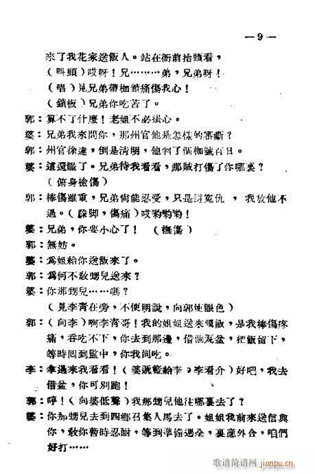 ������(ԥ�����V)9