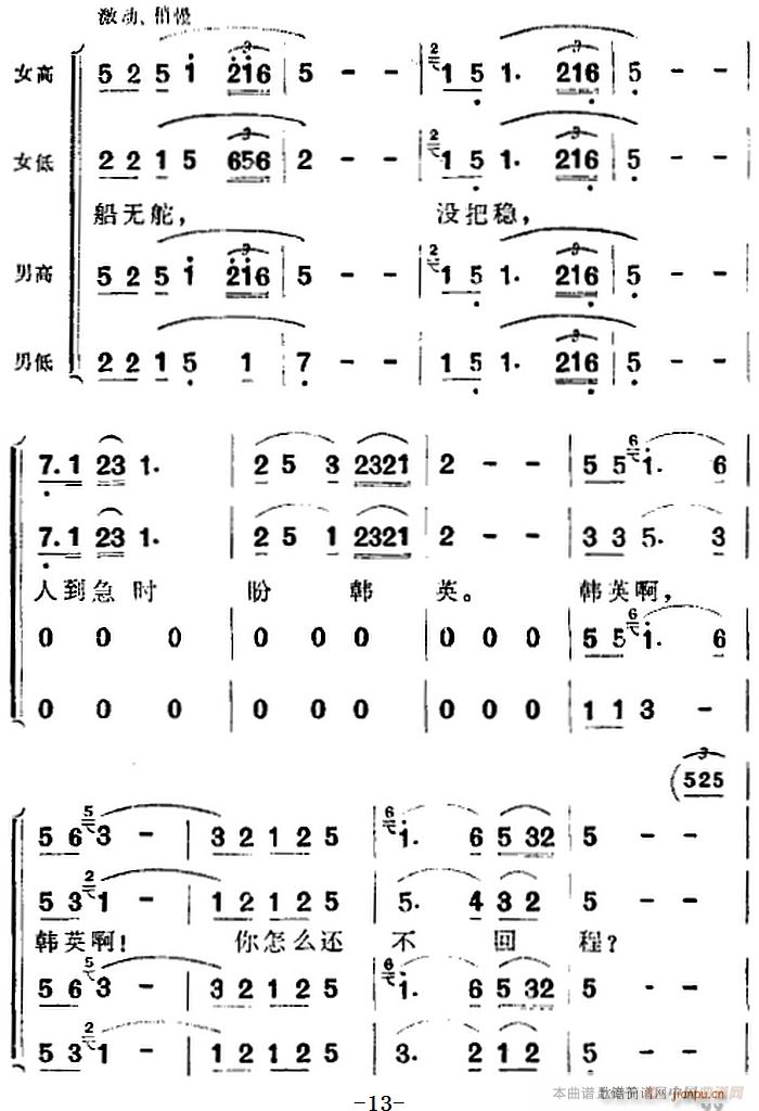 �脡 ������l� ȫ����һ��(ch��ng) ��һ��(ʮ�ּ�����)13