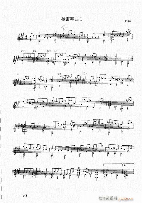 �ŵ伪������̳�141-160(ʮ�ּ�����)8