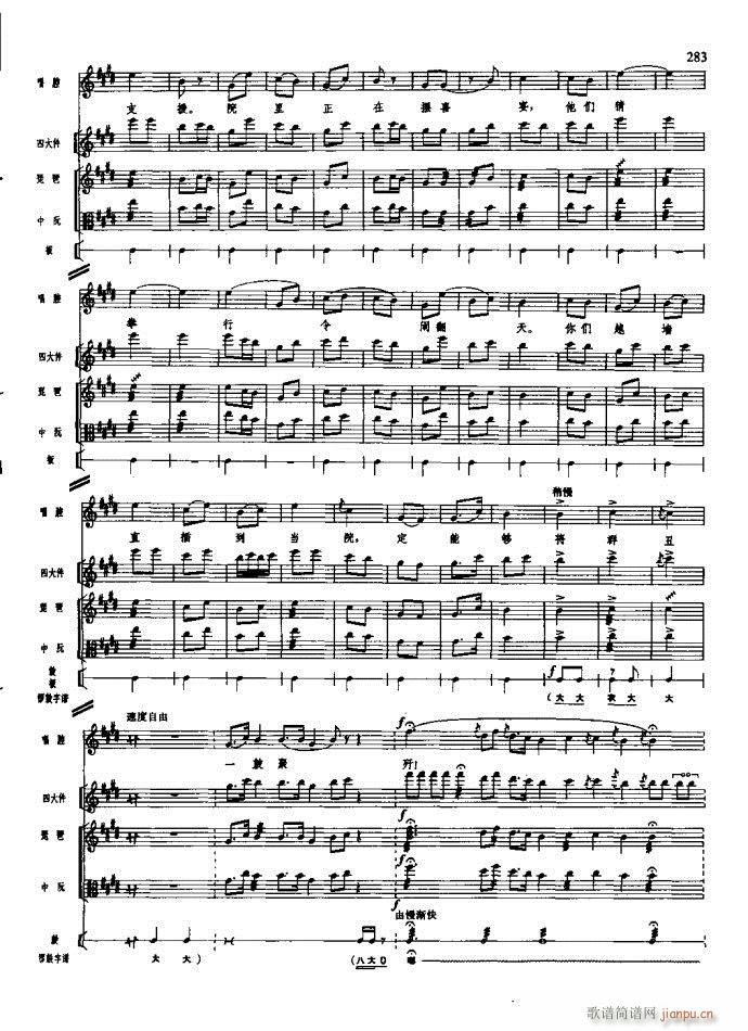 ɳ��� 261 295(���V)23