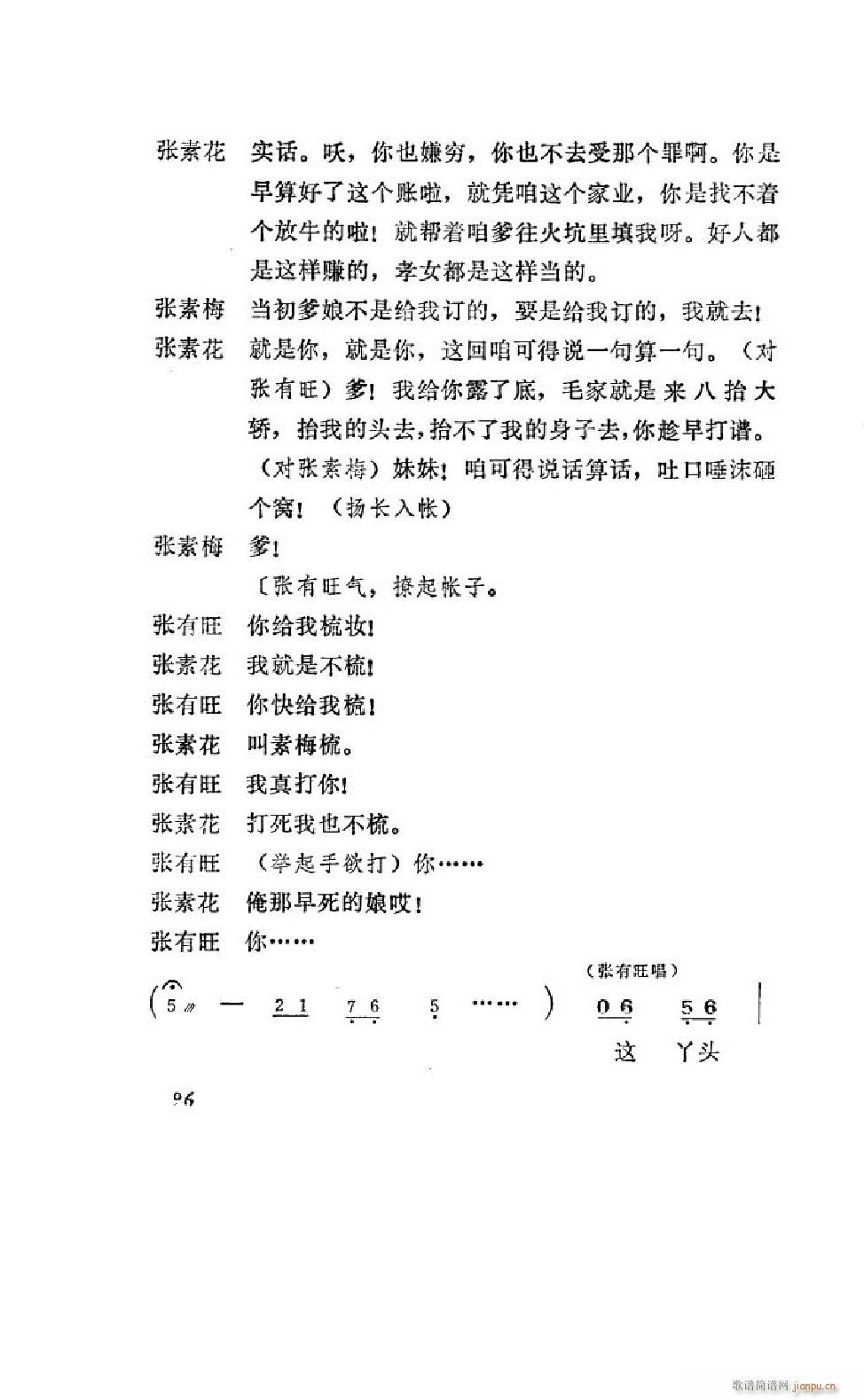 ����׼� �΄�ȫ�� 051 100(ʮ�ּ�����)47