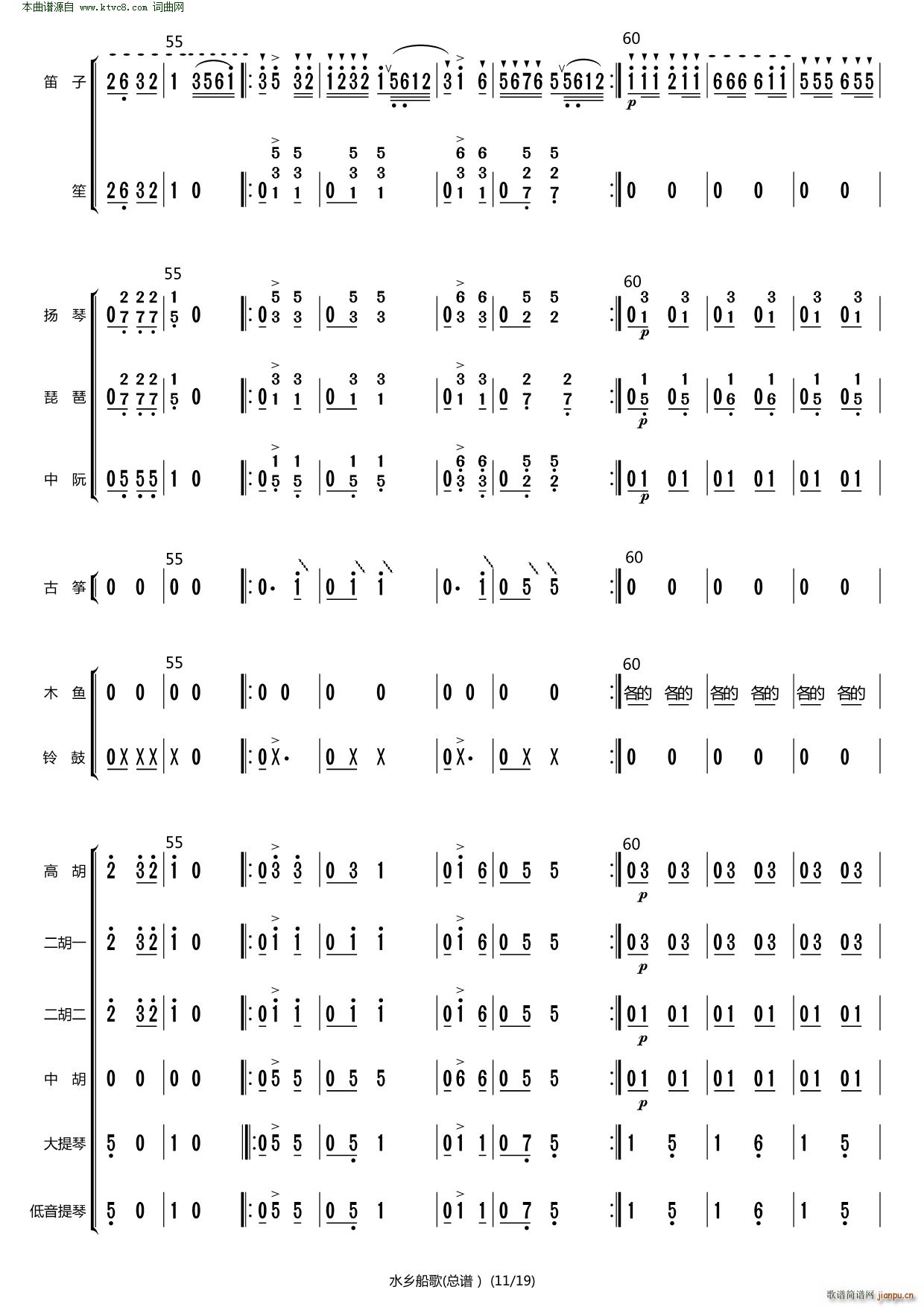 ˮ�l���� ԭ�����(���V)10