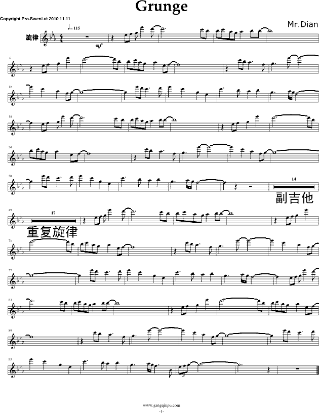 Grunge(����V)1